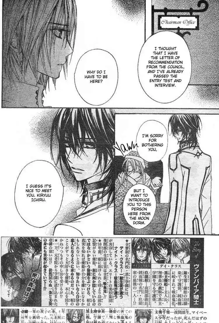 Vampire Knight Chapter 33 2